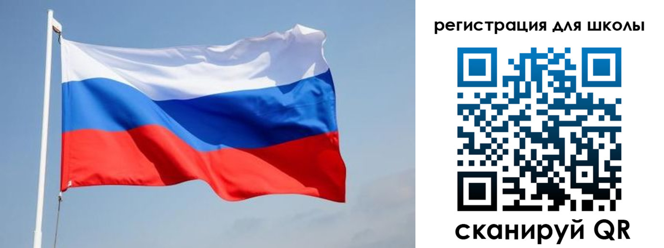 прописка в квартире в Балаково