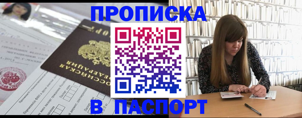 регистрация для дет. сада в Балаково